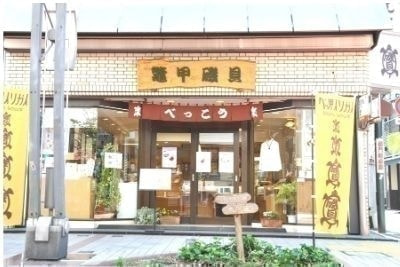 店舗案内 浅草店 Of ベッ甲イソガイ 店舗案内 浅草店 Of ベッ甲イソガイ