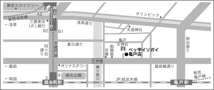 店舗案内 亀戸店 Of ベッ甲イソガイ 店舗案内 亀戸店 Of ベッ甲イソガイ